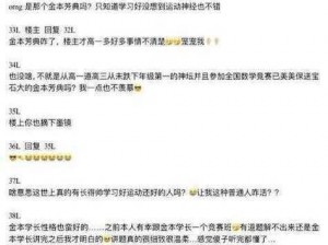 坐在教授的棒棒上背单词双楠网站_坐在教授的棒棒上背单词双楠网站是什么内容？