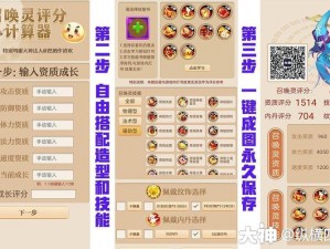 梦幻西游手游妙音鸟全解析：特色技能与应用指南，掌握妙音鸟助力游戏冒险之旅