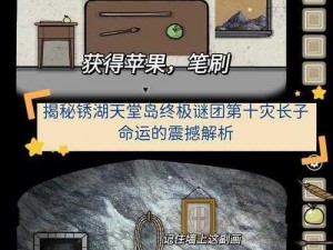 聊斋搜神记突破60级后的冒险新征程：深度探索神秘世界揭秘之旅