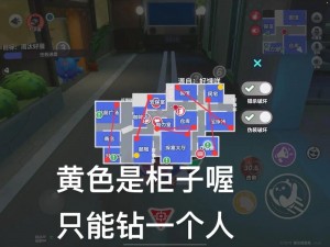 蛋仔派对关卡设计攻略：探索创意无限 创造专属派对关卡之道