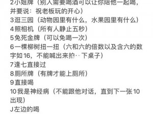 升级游戏中表达与提升闲家牌力的攻略解析：策略技巧助你牌场逆袭之道