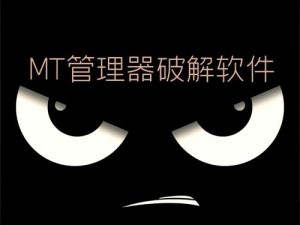 常识修改游戏(总)海棠、常识修改游戏(总)海棠之隐藏关卡揭秘