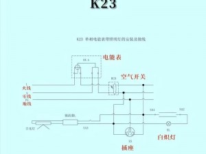 扶老二轻量版检测线路1、扶老二轻量版检测线路 1：如何确保其正常运行？