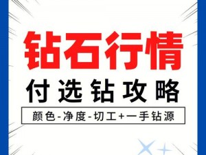 齐天战神8月18日新服开启攻略：教你玩转钻石滚钻石赚钱大法