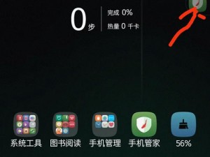 去掉游戏中心悬浮图标的实用指南与技巧：全面解析操作步骤和注意事项