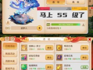 梦幻西游手游热血群战指挥攻略：策略与团队协作制胜之道