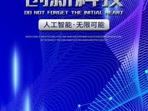 亚特兰：科技创新引领城市发展的动力源泉与未来