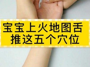 舌推是什么意思,舌推是什么意思？