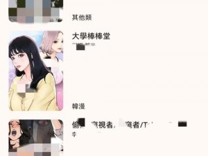 美女羞羞app;下载美女羞羞APP，解锁更多精彩内容