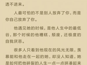 求你别再撩我了13章免费阅读;求你别再撩我了 13 章免费阅读（无弹窗）