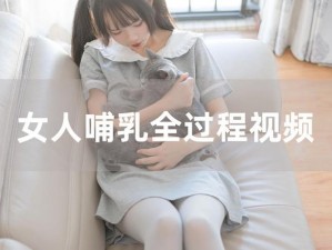 美女脱内衣吃奶网站免费看-美女脱内衣吃奶网站，免费观看激情大片