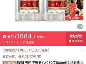 五粮液新品亮相：醇香四溢的250ml 52度五粮液，市场售价揭秘