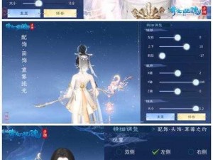 倩女幽魂手游小仙君神秘消失事件解析与应对策略：全面指南揭秘解决方法