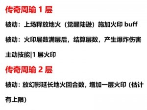 攻城掠地活动精彩纷呈，探索全新策略顺序表展现传奇之战章节