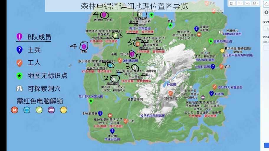 森林电锯洞详细地理位置图导览